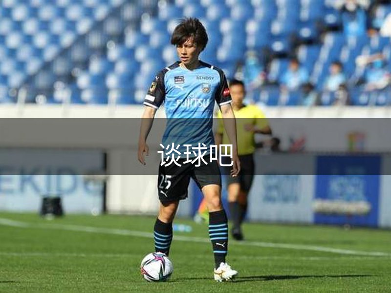 谈球吧介绍